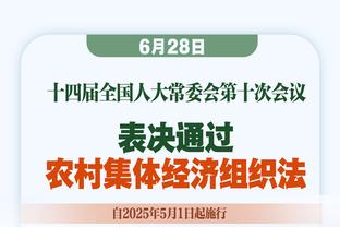 米体：本赛季意甲国米主场平均上座7.31万人，在意甲排名第一